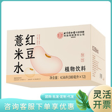 ��ͬ��͢�t��޲��ˮֲ�����4.56����380����&times;12��