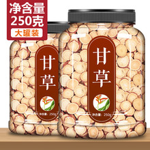 ���C�ʲ�Ƭ��ˮ250�˰��]�˸ʸɲ�Ƭ�ؼ���ș�����ʲݲ��~����Ʒ