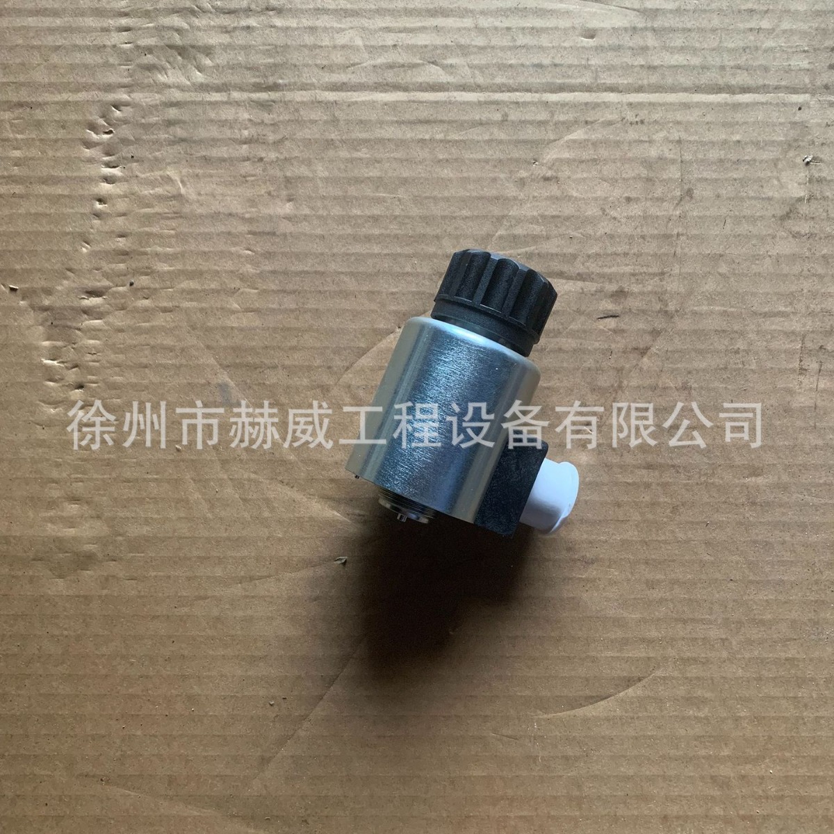 徐工配件 压路机 /继电器线圈  MFZ12-37YC