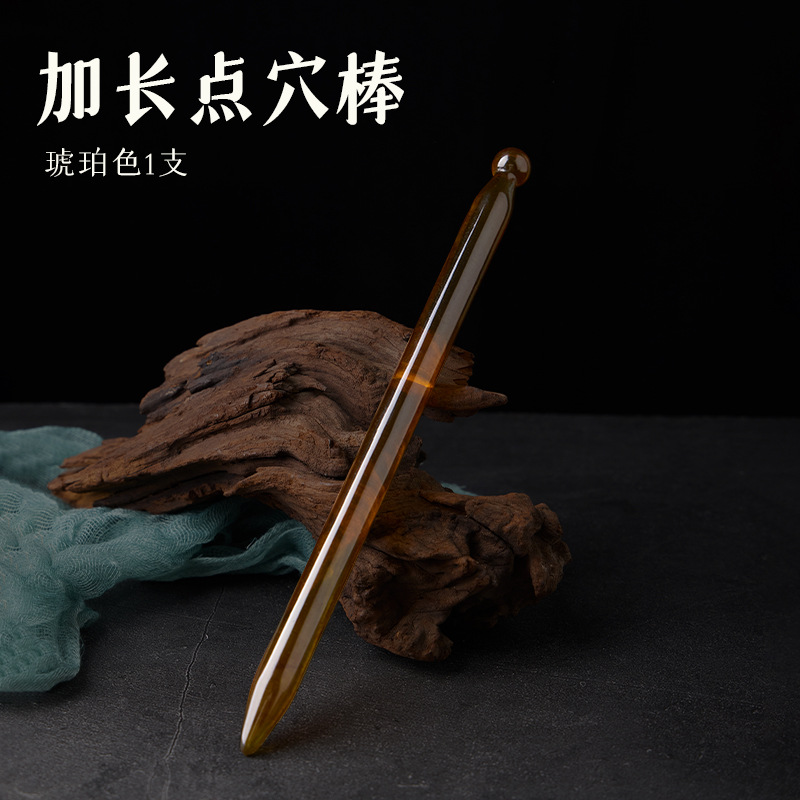 Acupuntura barra de acupuntura lápiz de apertura de acupuntura barra de extracción de tendones barra de yoga facial barra de masaje de acupuntura de belleza relajación meridianos ojos meridianos lápiz de acupuntura