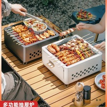 烧烤炉子家用户外烧烤炉便携烤肉烧烤架无烟新款烤串炉工具烤炉