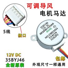 35BYJ46�m�ÿ��{��ʽ���C�[�~���Lͬ��늙C 12v���M���L�R�_