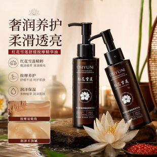 �W�z퍼t��ѩɏ�澏��Ħ���A��ȫ��ͨ����j�_�����þ��Ͳ��ā
