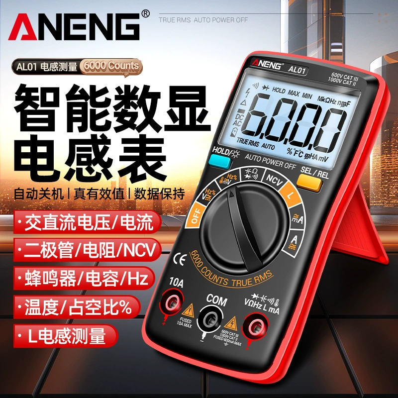 Интеллектуальный измеритель индуктивности с цифровым дисплеем, высокоточный Универсальный многофункциональный электрик, Специальный мультиметр, портативный вольтметр