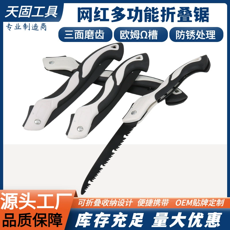 Ручная складная пила производителя, ручная пила для дома на открытом воздухе, садовая пила, быстрая пила для деревьев, ручная пила, пила для деревообработки, пила для лесозаготовок