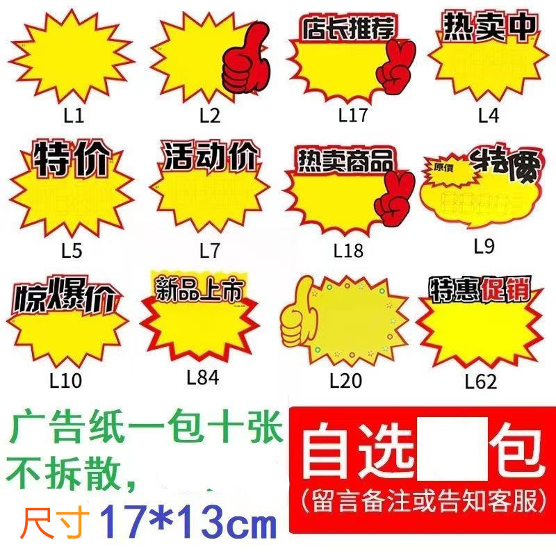 [30가지 믹스 앤 매치] 고객 서비스에 문의하세요. 메모 - 무료 펜 1개 - *17-13cm