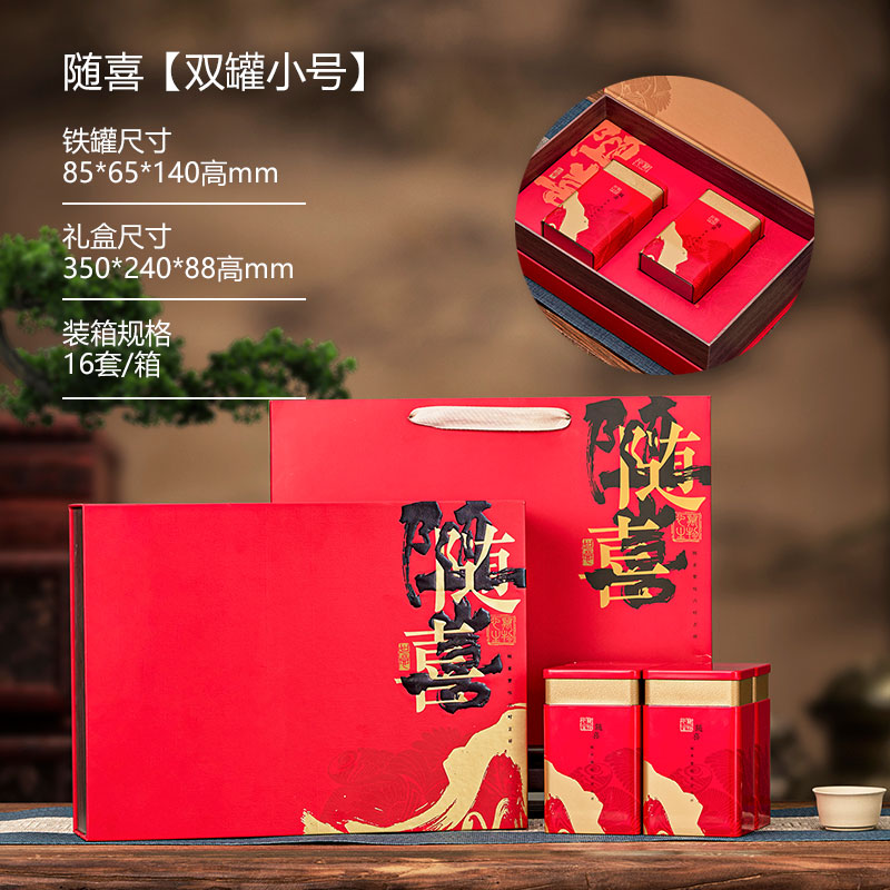 Una lata de té de medio kilogramo caja de regalo general té negro té verde cajas de té Longjing caja vacía personalizada