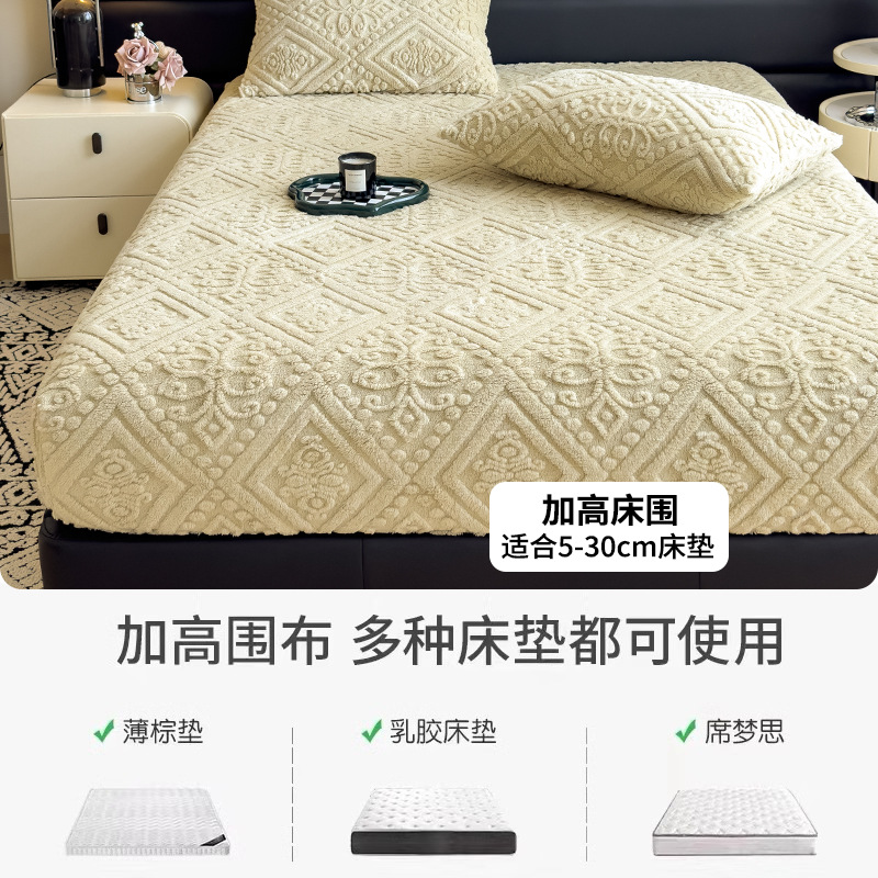 Cama de terciopelo de leche tallada una sola pieza en otoño y invierno calentamiento Simmons colchón cubierta de cubierta de cama de terciopelo de coral grueso cubierta