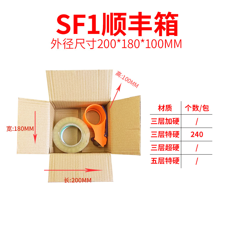 20*18*10CM, 3겹의 추가 하드