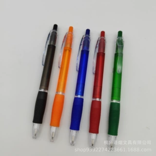 广告笔印logo喷胶彩色按动圆珠笔批发酒店会议商务企业宣传礼品笔