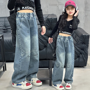 Girls' jeans 2024 spring new women's medium and big children's casual western style smiley straight pants children's wide-leg pants