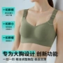 兔耳朵光面聚拢提拉胸罩