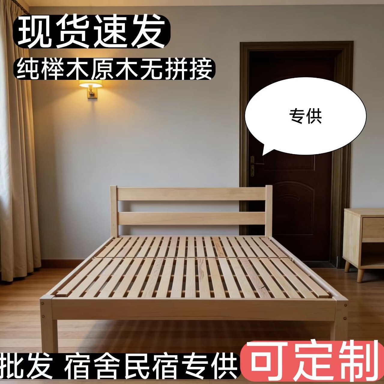 Solid Wood Single/Double Bed 1.2m Home Use Beech Wood Bed Children's Pure Solid Wood Small Apartment Simple 1.5m Spliced Bed Solid Wood Bed