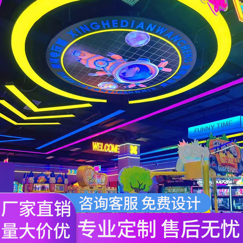 Ciudad de videojuegos lámpara de estilo animada ciudad de deportes electrónicos gimnasio centro comercial sala de baile café en línea parque infantil lámpara de atmósfera