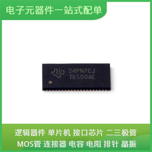 TS3L500AERHUR QFN-56-EP(5x11) USB GRM31CR61E476ME44L LM2576D