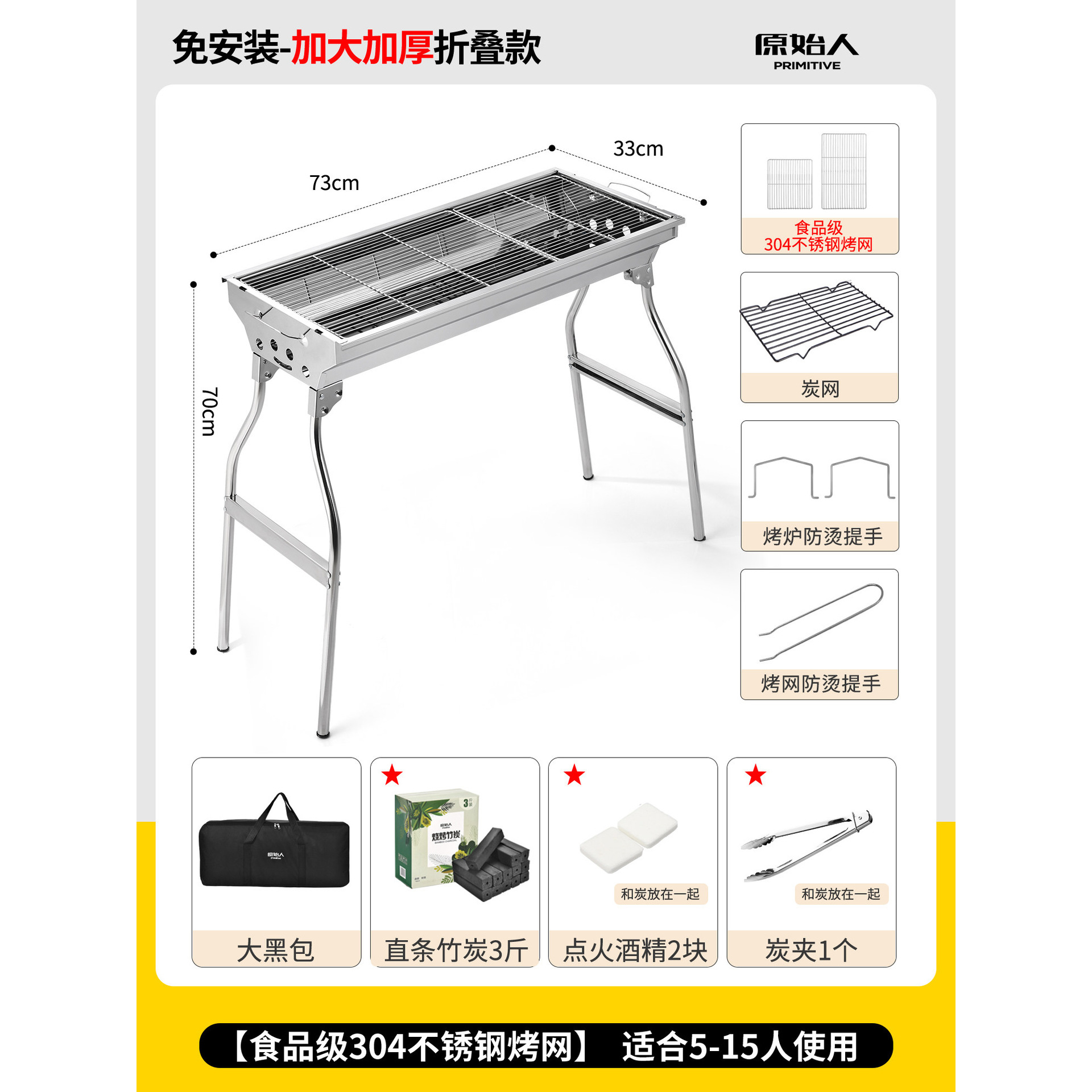 Larger and thicker folding model [food grade 304 stainless steel mesh] + 8-piece…