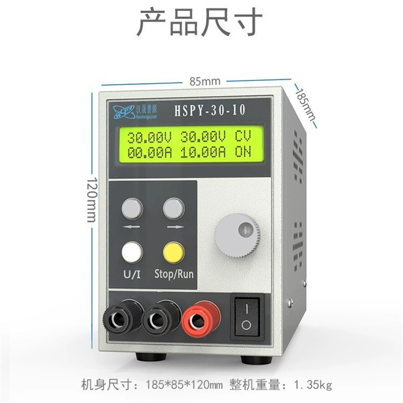 Hansheng Puyuan hspy30V10A программируемый регулируемый источник питания постоянного тока 300 Вт портативный источник питания