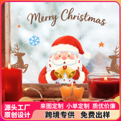 圣诞老人静电贴橱窗贴玻璃门贴纸窗户贴画圣诞节装饰品场景布置