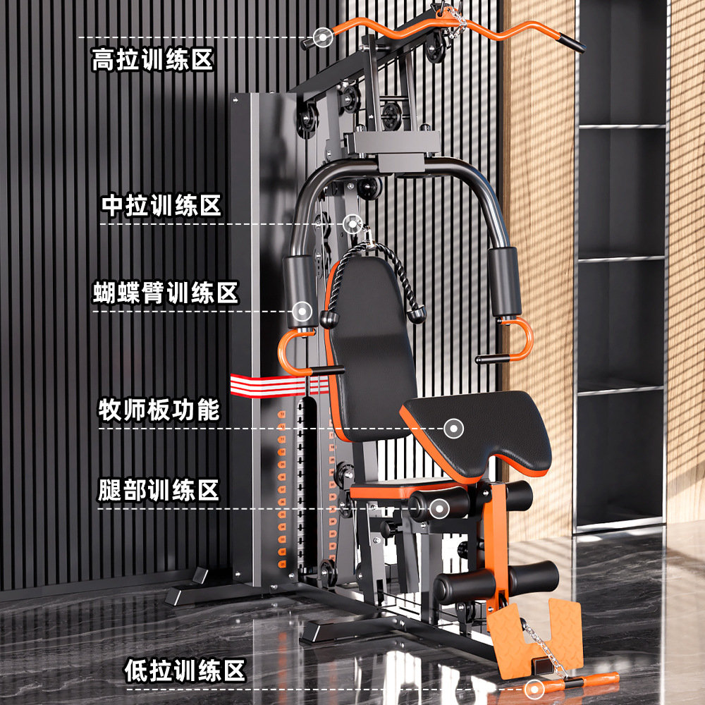 Máquina de Entrenamiento Integral Yulong, Equipo de Fitness Doméstico de Una Sola Estación, Máquina Multifunción Integrada de Alta Resistencia para Gimnasio Comercial