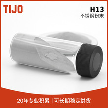 天久金属材料 H13不锈钢粉末雾化不锈钢粉 3D打印粉末