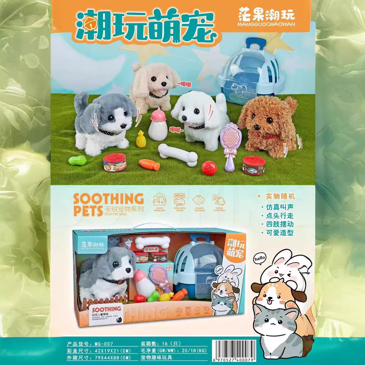 Mango eléctrico caminar pequeño conejo cachorro casa de mascotas portátil para alimentar a las mascotas muñecas de juguete