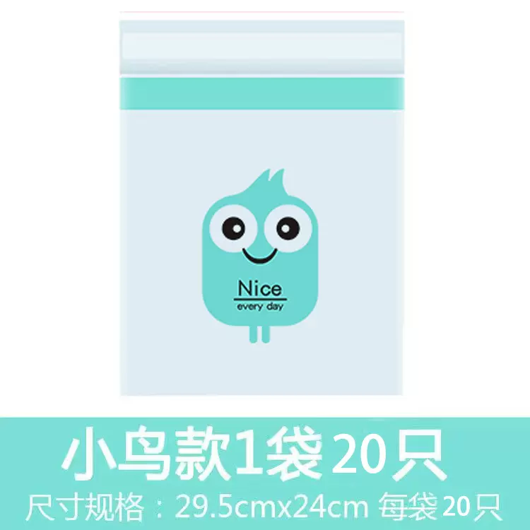 车载垃圾袋粘贴式汽车迷你车立袋立式桌面车用一次性呕吐袋便携