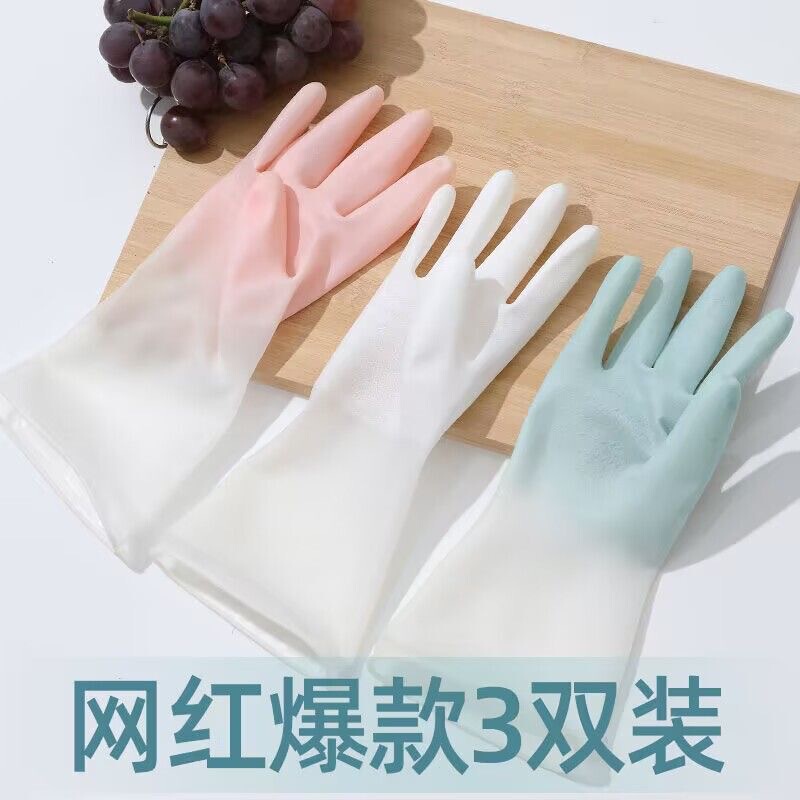 女性用食器洗い用手袋、ゴムラテックス、洗濯用、キッチン作業用防水、耐摩耗性食器洗い用手袋|undefined