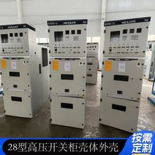 ����12kv�߉������w��׃����28�����w���P���\���k���S�Ҏ���܇