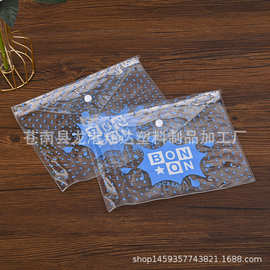 彩色文件袋PP塑料A4广告档案袋透明按扣收纳资料袋印logo袋批发