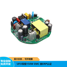 150W UFO�Դ �^ERP�J�C ��P���x�� 74V 2000mA �p�O�o�l�W