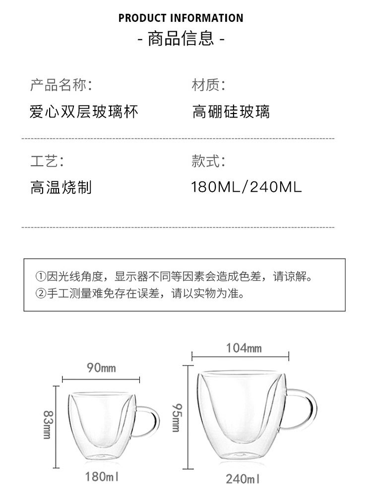 爱心双层杯_05.jpg