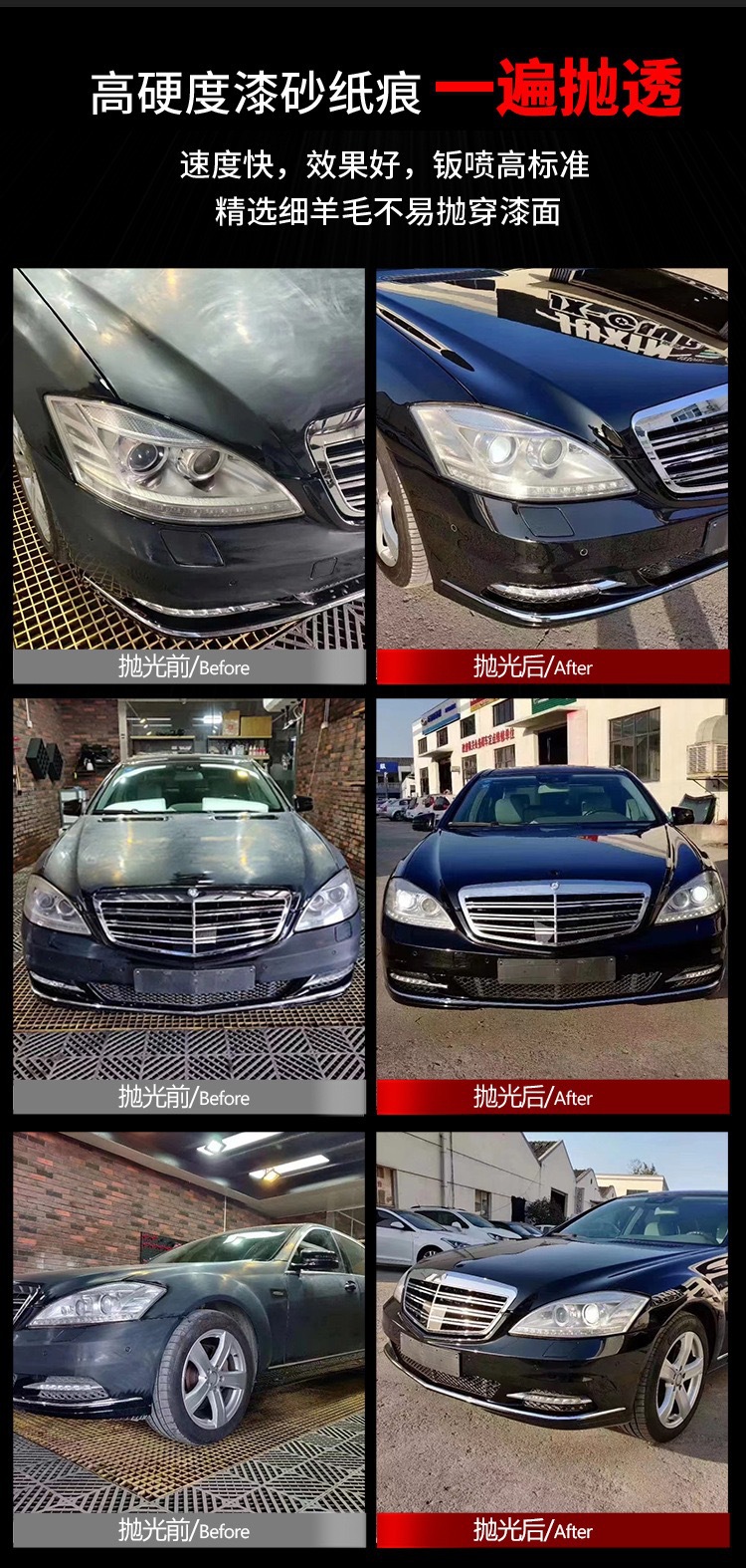 Car Polishing Wax, Scratch Wax, Car Paint Removal, Deep Rough Wax, Beauty Wax, Fine Wax, Mirror Abrasive