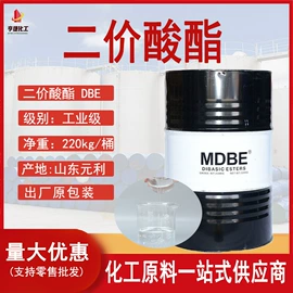 酯;二乙二醇丁醚;二元醇