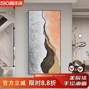 Original Pure Hand-Painted Oil Painting Vertical Version Entrance Hall Decorative Painting Simple Modern Aisle Hanging Painting Stereo Texture Painting