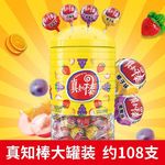 真知棒什锦水果味棒棒糖108支水果糖桶装儿童零食糖果一罐