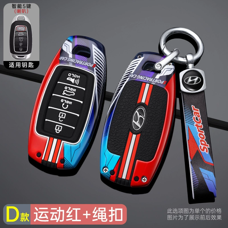 Подходит к Beijing Hyundai IX35 набор ключей Tiang Tu Yantant Yuenfista IX25 Shengda Shell