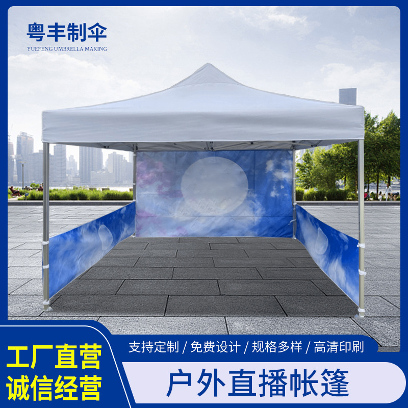 户外活动帐篷展览加厚铁管广告篷摆摊遮阳棚折叠商用雨棚集市帐篷