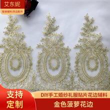 �F؛ ��ɫ���}��߅�l�aͯ�b�Y�����������b�ݳ���diy����o�ϻ�߅