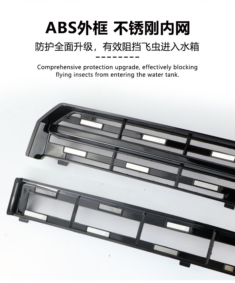 Suitable for 26 Models of Toyota Rav4, Insect-Proof Net for the Front Grille, Water Tank Protective Cover, Anti-Insect and Anti-Lint Modification Parts