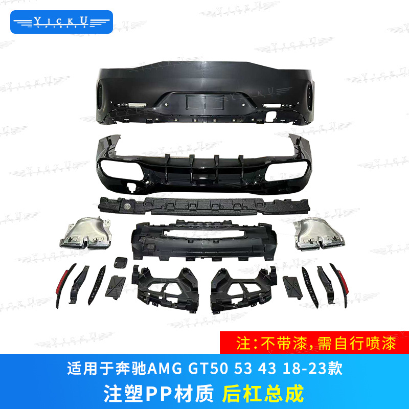 Mercedes-Benz – Body Kit Upgrade Big Surrounded - rear-bumper-assembly-injection-molded-pp
