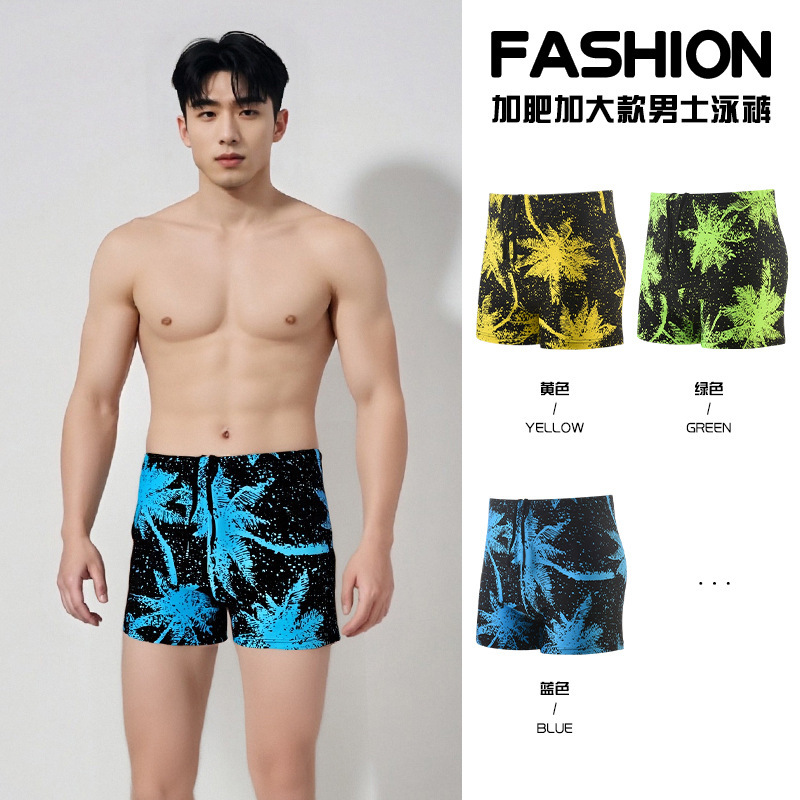 2025 New Men's Fashion Printed Anti-Embarrassment Quick-Dry Breathable Boxer Beach Vacation Swim Trunks Wholesale