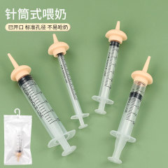 ペットの薬フィーダー、猫の水とミルクの注射器、家庭用子猫の薬フィーダー、犬の薬フィーダー、ペット用品