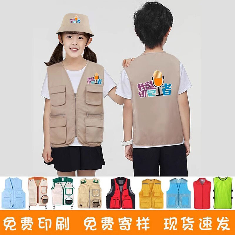 ��ͯ�ЌW�R��־��߱��đ�����չӛ�ߔzӰȫ��ӡ꠷������R�A