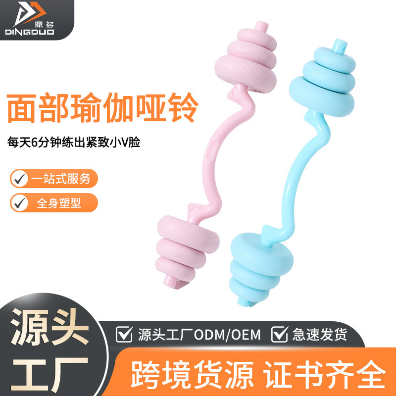 Cross-Border New Facial Muscle Exerciser, Mouth Corner and Jawline Contour Trainer, Apple Muscle V-Face Lifting and Slimming Device Cross-Border New Facial Muscle Exerciser, Mouth Corner and Jawline Contour Trainer, Apple Muscle V-Face Lifting and Slimming Device