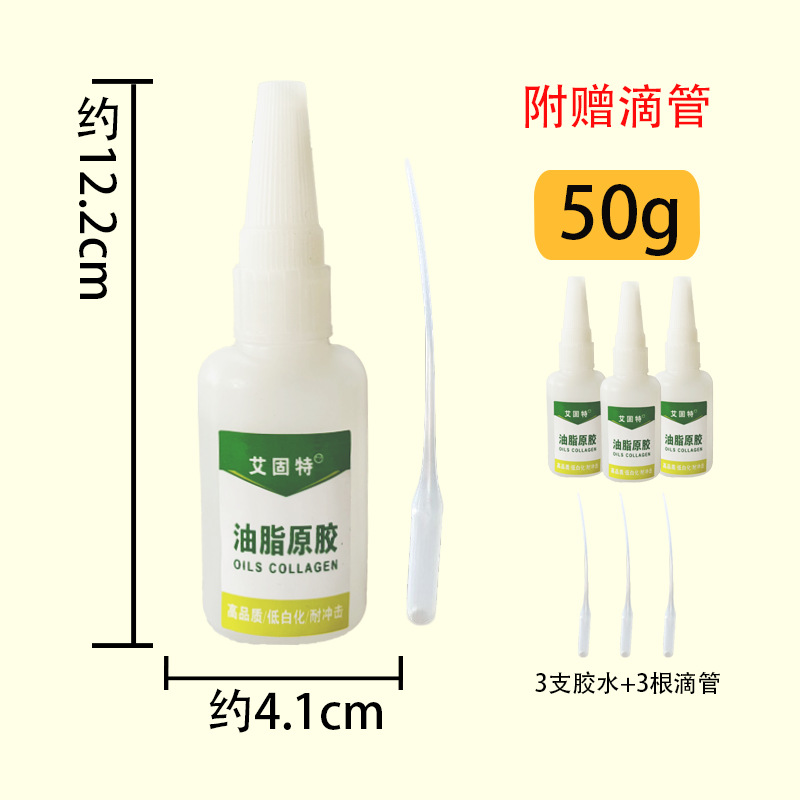 [Aigut] 그리스 생 껌 50g + 스포이드 (3)