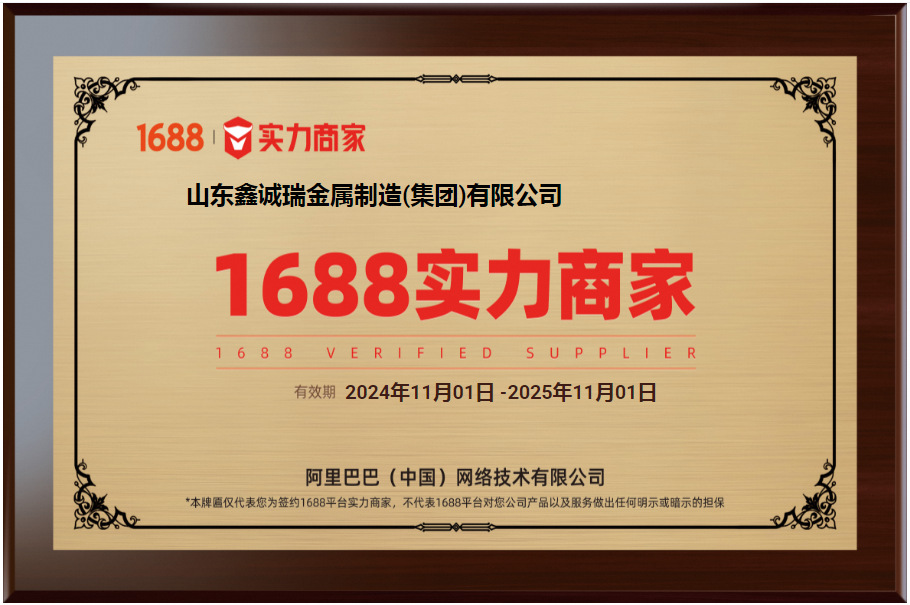 微信图片_20241118090159
