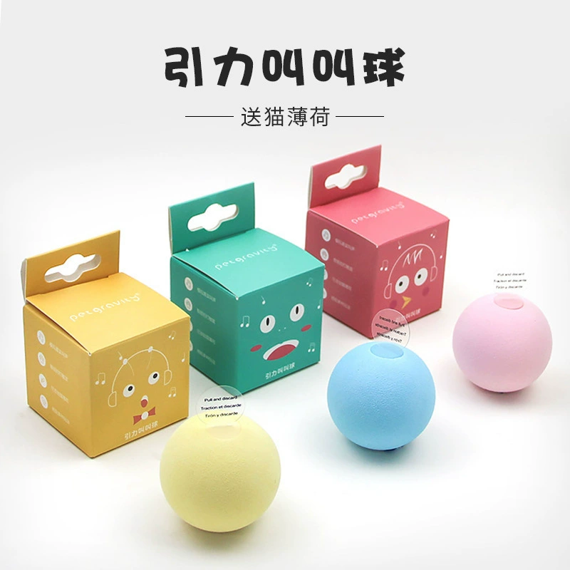 [Домашнее животное имеет Гравитация] Названная Ball Cat Ball Электрическая игрушка Self-Hi Cat Stick Мяч для кошачьей мяты Самостоятельно-Привет Игрушка 6