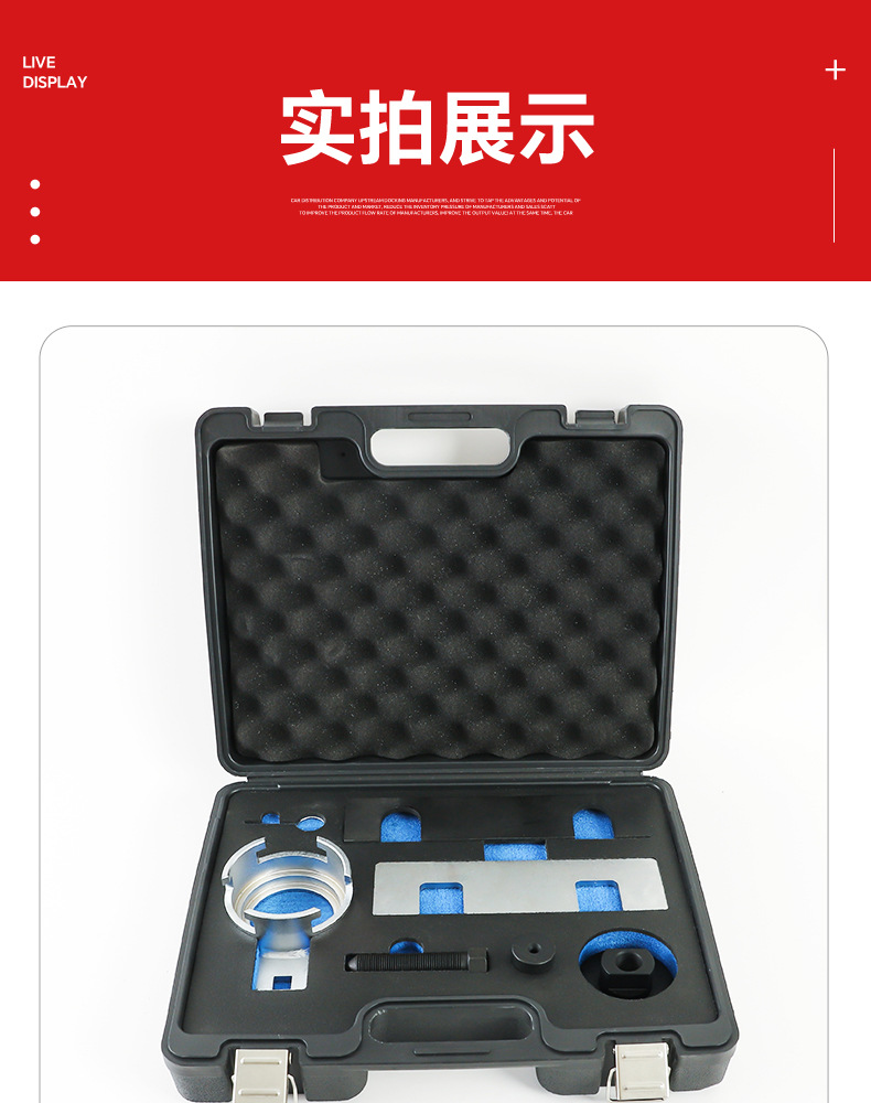Buick GL8 Cadillac timing tool LTG engine 2.0T car repair tool direct supply from cross-border factory