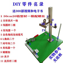 �๦���ֹ����K��������֧��diy�������b���ƹ�������̨�o������