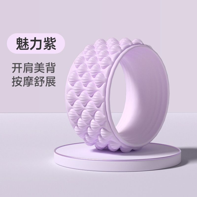 开背瑜伽轮初学者美肩薄背瑜伽圈滚背轮普拉提圈家用瑜伽器材|undefined